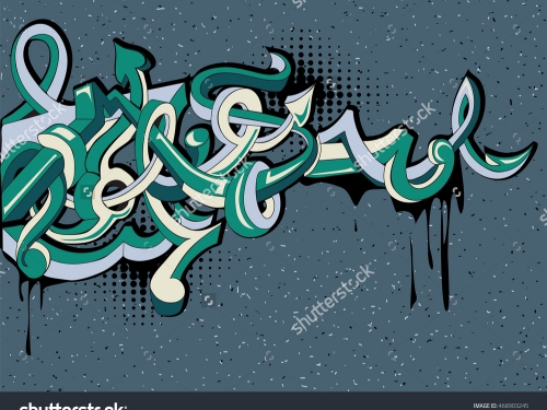 Граффити_190