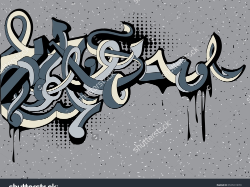 Граффити_191